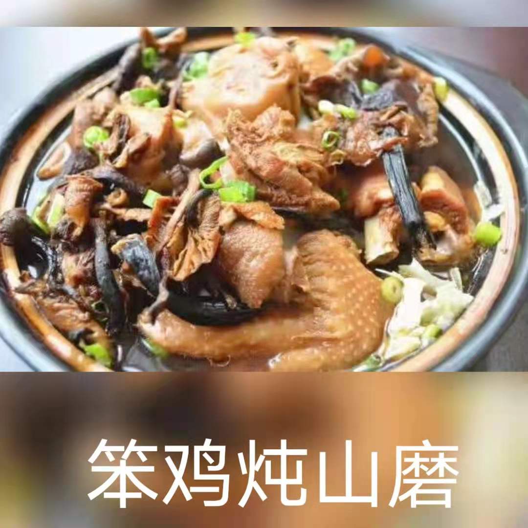 笨鸡炖山蘑.jpg